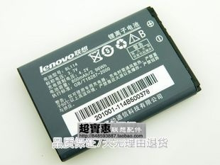 chargeur LENOVO pour téléphones LENOVO LENOVO - Ref 1295216 Image 8