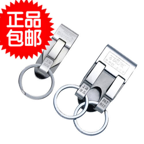 博友正品上海皮带环圈链女钥匙扣图片