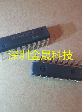 HD74HC373P 日立 DIP-14 25只起售货源稳定 长期现货