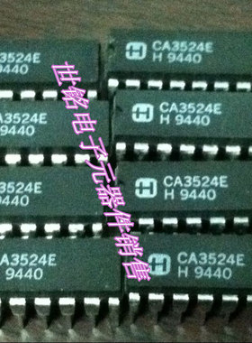 CA3524E 实体店现货经营进口元器件IC
