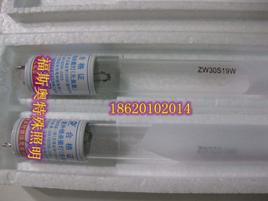 特价巨光牌ZW30S19W紫外线消毒灯管 30W杀菌灯ZW40S24W 253.7医疗