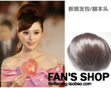 Extension cheveux - Chignon - Ref 238575 Image 13