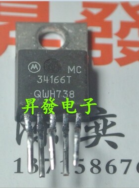 〖昇發电子〗三端稳压管 MC34166T 五脚
