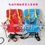 siège enfants pour vélo - Ref 2418893 Image 6