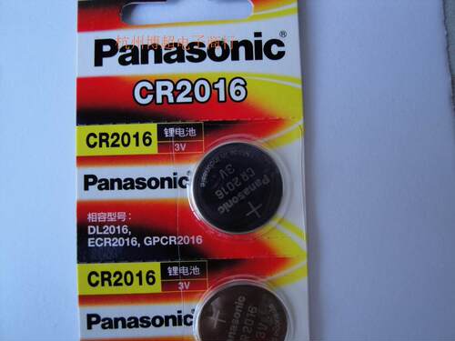 松下CR2016锂离子纽扣电池 松下3V锂电池 Panasonic电池汽车钥匙