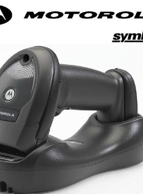 全新蓝牙条码扫描器ZEBRA Symbol LI4278  LS4278一维无线扫描枪现货