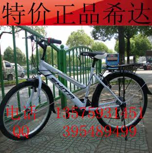 Pignon de vélo 6 vitesses - Ref 2362671 Image 43