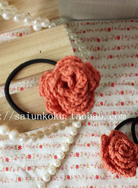 纯手工制~·橙红色棉线玫瑰花立体钩花绝美发圈橡皮筋发饰