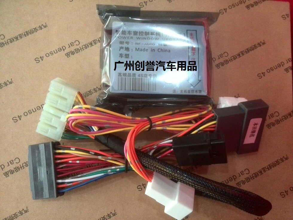 适用本田杰德专用关窗器凌派菱派自动升窗器车窗玻璃一健升降器