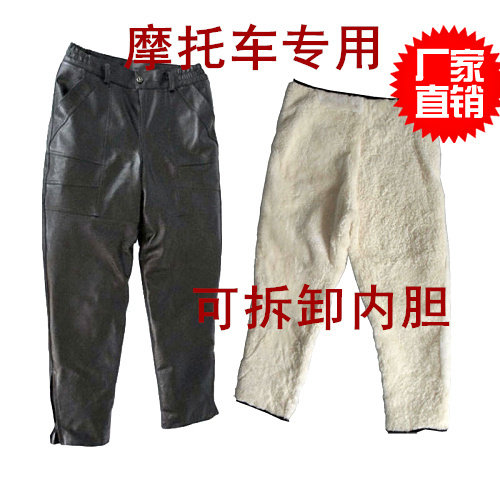 Pantalon cuir homme en vrac pour jeunesse pour hiver - Ref 1482243 Image 1