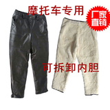 Pantalon cuir homme droit pour jeunesse - Ref 1492305 Image 86