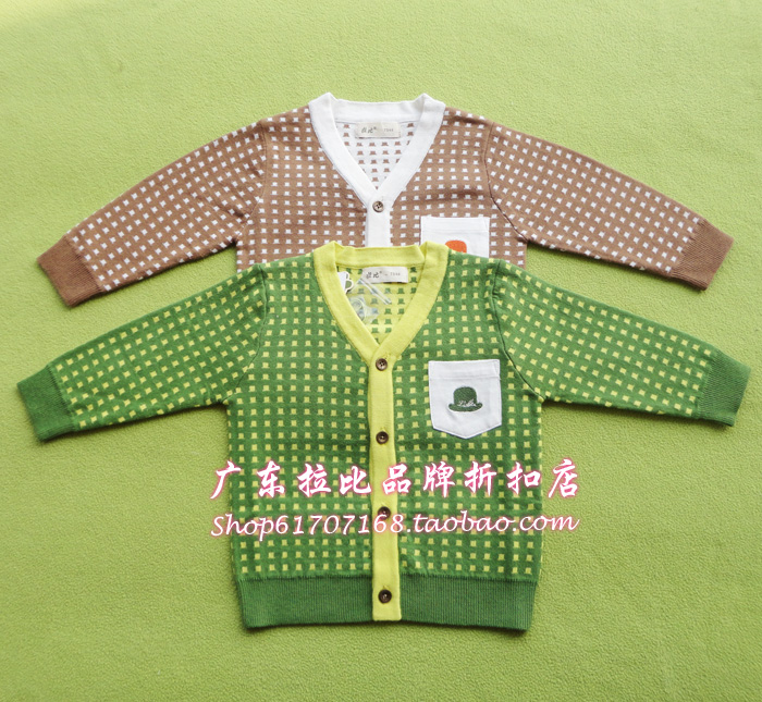 Pull garcon LABI BABY - Ref 2102308 Image 1
