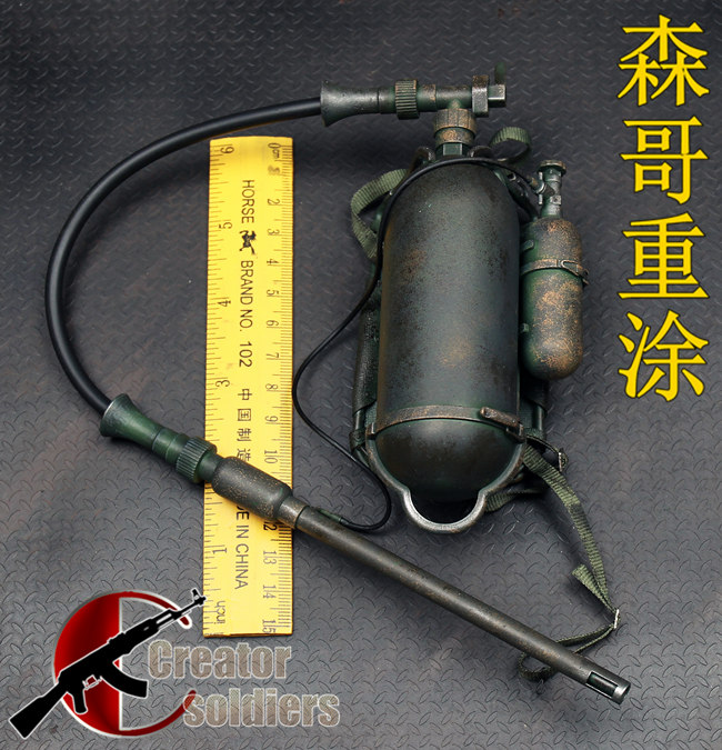 1:6 兵人 森哥重涂 威龙 DML 超稀有 喷火器 可配3A
