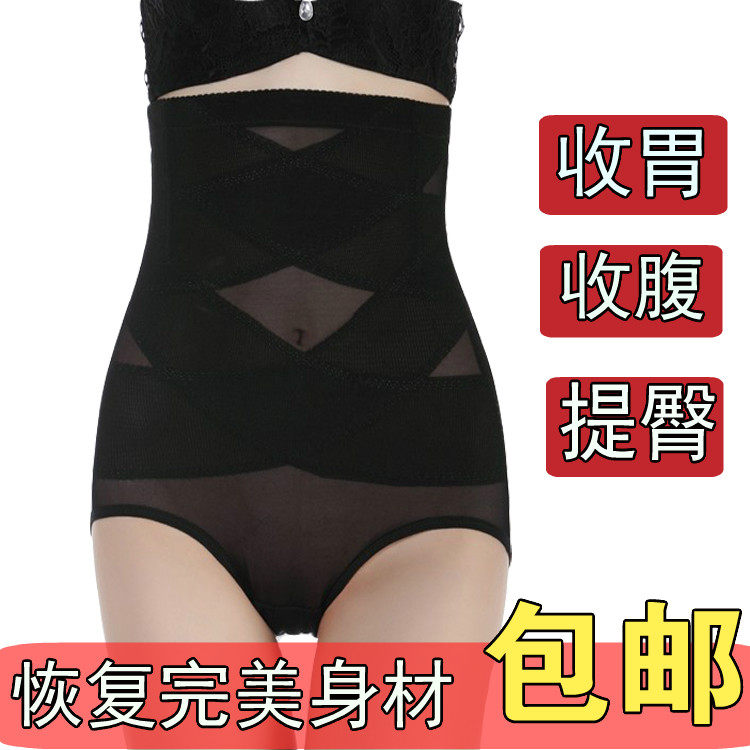 body amincissant Haute FK-001 en nylon - Ref 679145 Image 1