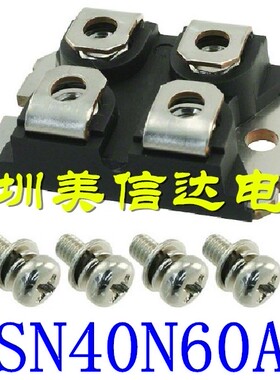 原装进口 IXSN40N60AU1 功率模块 质量保证 测试好