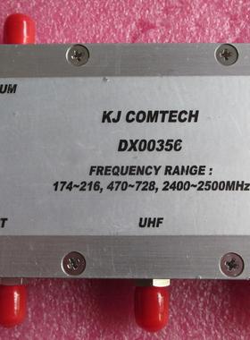 DX00356 RF3工器 230MHz低通 410-980MHz带通 400MHz高通 滤波器