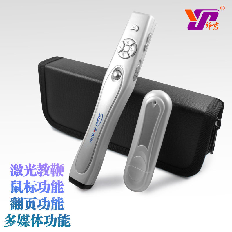 Telecommande - pointeur laser - Ref 384153 Image 1