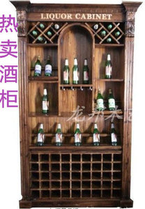 AJ17红酒展示柜实木酒柜储物柜吧柜家用吧台间厅隔断柜防腐柜酒架