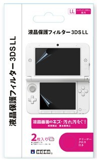 2皇冠信誉 3DS XL 保护膜 3DS LL 保护膜 3DS LL屏幕保护膜