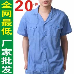 Vêtement de travail - Ref 1912876 Image 1