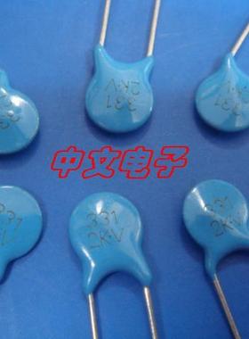 高压瓷片2KV330P 330PF 2000V 331 高压电容 正品（100只/4元)