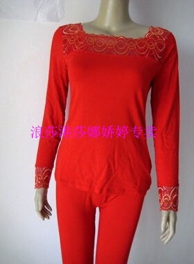 港莎女莫代尔超薄蕾丝时尚内衣套装 66180 特价86元