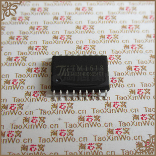 TM1618 SOP18 LED数码管驱动IC 全新原装正品 量大价优【淘芯窝】