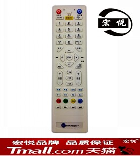 P052B 杰科 机顶盒遥控器 MC1110B2 九联 UT斯达康MC6098D