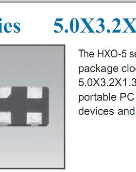 HOSONIC HXO-5S OSC 5032 有源贴片晶振 鸿星 各频率 1-125MHZ