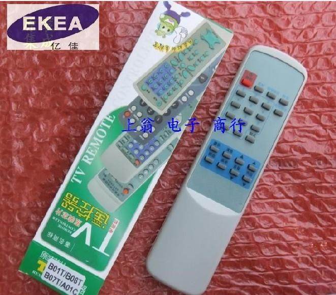 适用于适用于TCL王牌遥控器 RC-B01 B06T B07T A01C