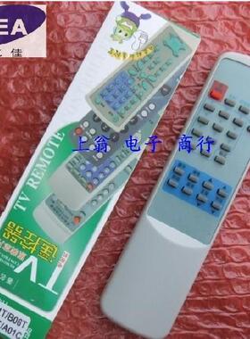 适用于适用于TCL王牌遥控器 RC-B01 B06T B07T A01C