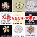 Connecteur pour téléphone portable - Ref 318490 Image 6