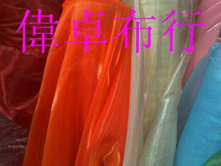 韩国网纱 南韩纱面料 布料 婚纱裙女装童装表演服饰家居吊顶装饰