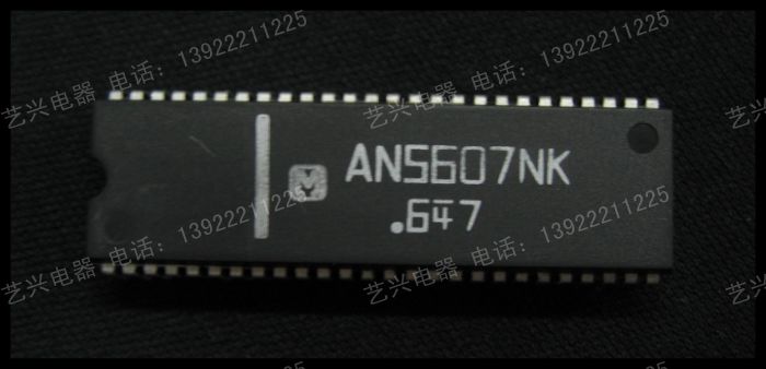AN5607NK AN5607K 彩電解碼芯片 日本松下
