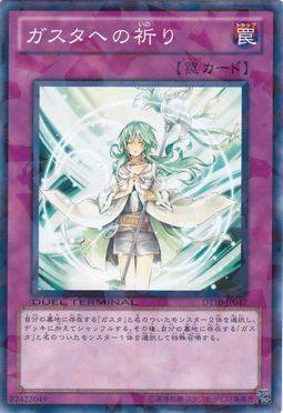 『伟信 贸易』平卡 N-对薰风的祈祷在类目 模玩/动漫/周边/cos/桌游, 卡通/动漫周边, 动漫卡牌/挂件/文具中 - 来自Buy2taobao.com提供专业的淘宝代购服务