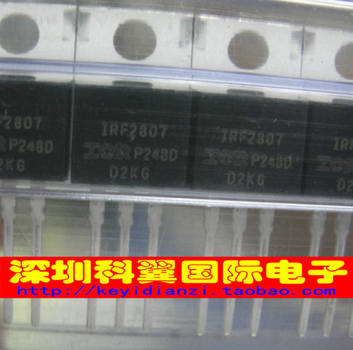 IRF2807   IRF2807PBF场效应管82A 75V 直插TO-220 原装正品