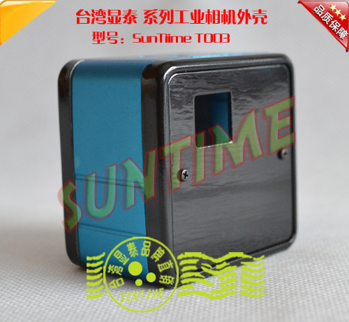 USB工业相机外壳\通用USB摄像头外壳（蓝）\提供开模设计打样服务图片