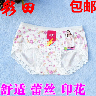 Slip jeunesse en viscose - Ref 643317 Image 23