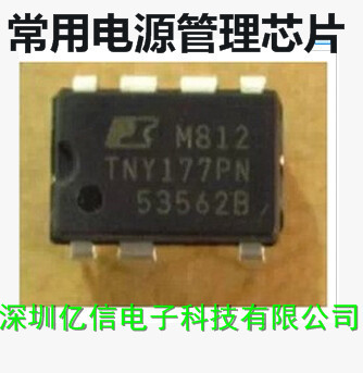 进口原装 TNY177P TNY177PN 电源管理芯片 直插7脚