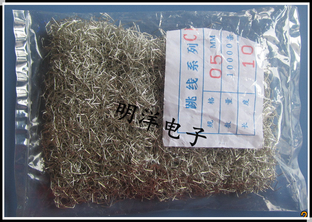 跳线 短路线 线路板跳线 pcb电子跳线 镀锡铁线 u型连接线 1万/包