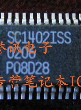 全新原装特价 SC451ITS SC413 一个起（直拍）