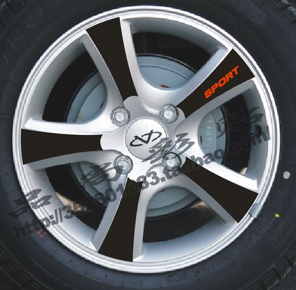 奇瑞旗云2轮毂贴 旗云2 专用轮圈碳纤维贴纸 改装轮毂贴 C款