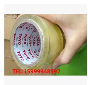 东洋 胶带 5.5CM*100码 黄色 透明封箱胶 东洋封箱胶带