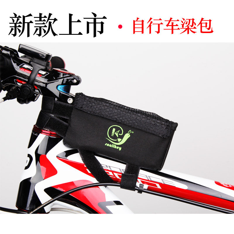 Sacoche pour vélo SNAILKEY - Ref 2223712 Image 1