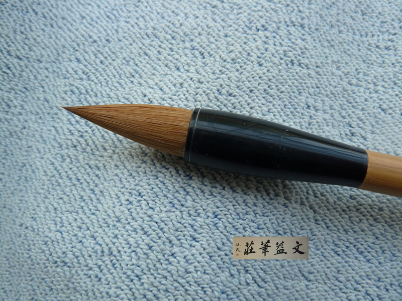毛笔/风雅 1.2   纯狼毫大楷 唐人肥健之制毛笔 【肥、健、聚】