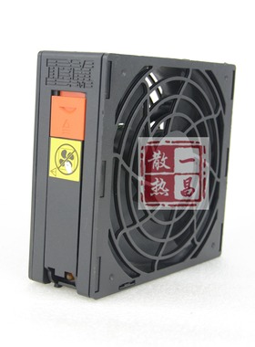 正品IBM X3400M3 X3500 X3755服务器风扇 44E4563 46D0338 现货
