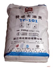 传化特效去油灵101粉(去油灵|去色|去锈|羽绒服清洗| 去油）