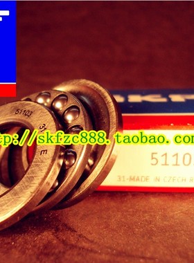 瑞典SKF进口轴承 52238M 38238H 190*270*109  推力球轴承