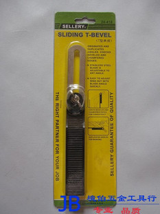台湾史乐利SELLERY T型角规 24-410  活动角尺 分度木工测量尺