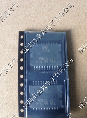 全系列汽车IC L9930 电机电桥驱动器芯片SOP-20 铁底